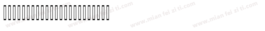 Uighursoft Asliya字体转换